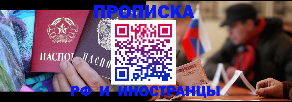регистрация в Камчатском крае
